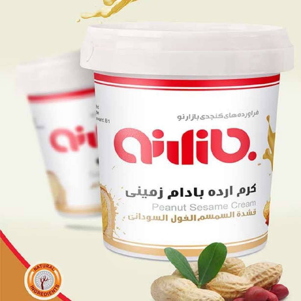کرم ارده بادام زمینی 430 گرمی کنجدی ممتاز اصل بازارنو اردکان